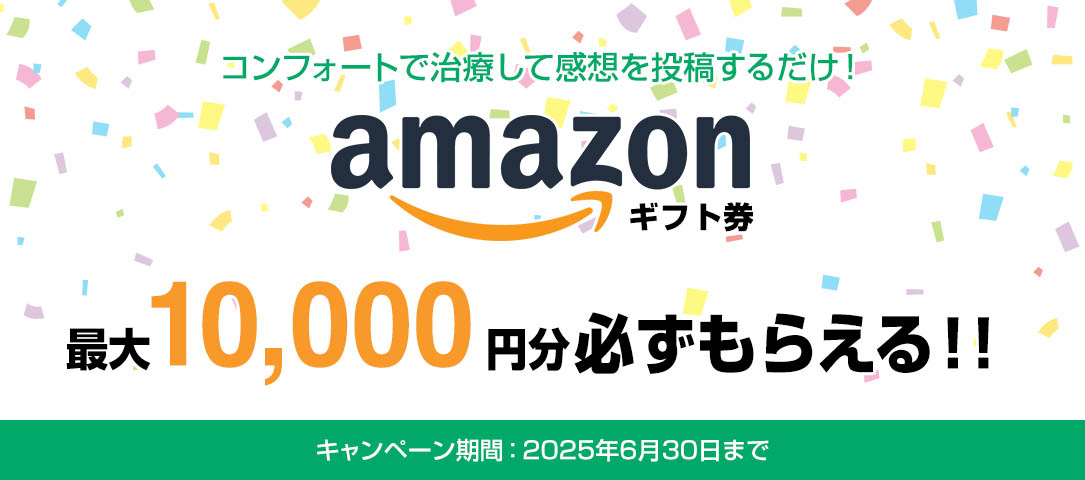 ご利用者の動画レビュー評価投稿方法